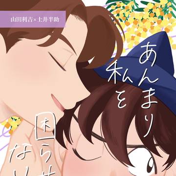 【5/6 超忍FES. 】利土新刊サンプル