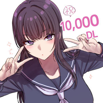 むっつり弓道部先輩10,000本突破!
