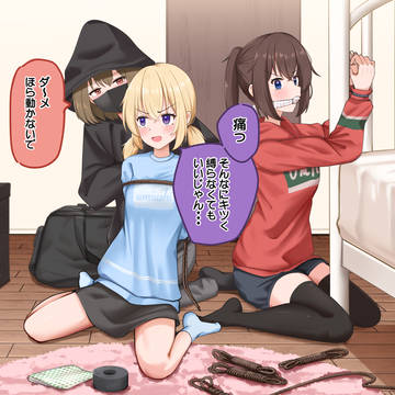 ギチギチ