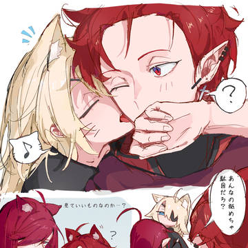 猫ちゃんズ🐱