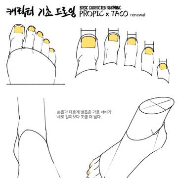 무제