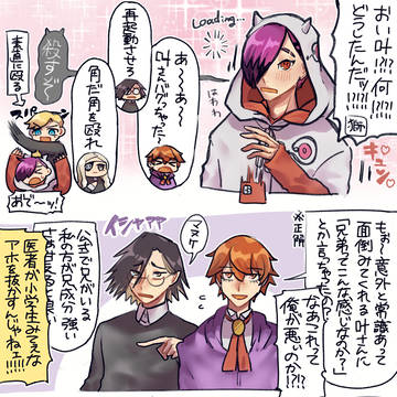 ジャンバケ漫画