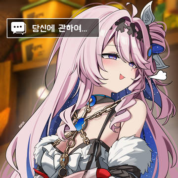 헌팅당하는 데니아
