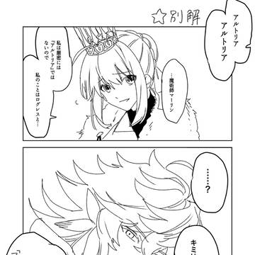 Page 16 thumbnail