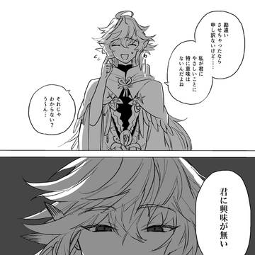 Page 23 thumbnail