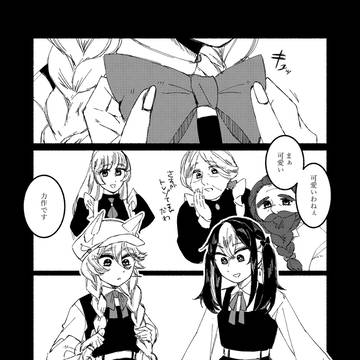 【ハロこえ】 幕間 +24 【交流】