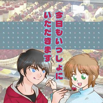 【BOOTH開きました】超武装演舞2026 新刊サンプル