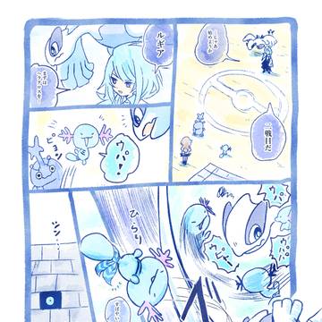 リーグ挑戦5-1