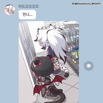 [트릭컬] 실시간 편의점 이 새끼들 뭐냐.jpg