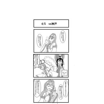 東風谷かんせんき！ 　特別大会　5話　「サッカーくじ」