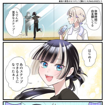 去年の12月からモルディブまで