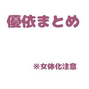 思想