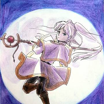 葬送
