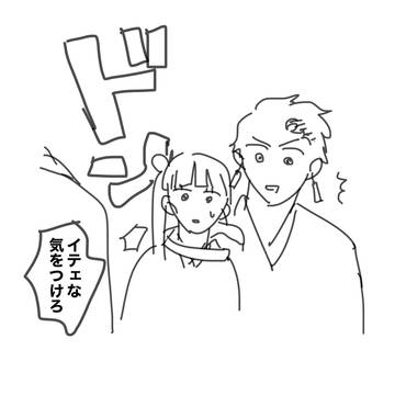 鬼滅まとめ7
