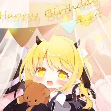 ◇イブキちゃんお誕生日おめでとう◇