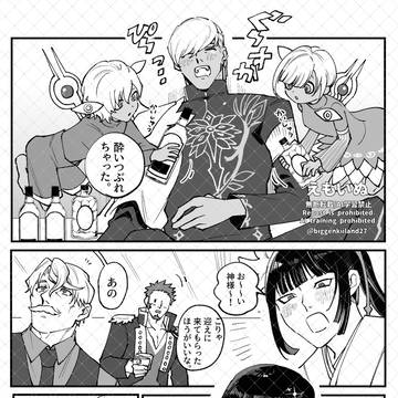 インドラパパ