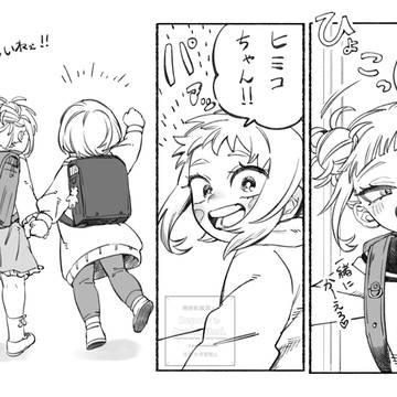 hrak漫画まとめ②