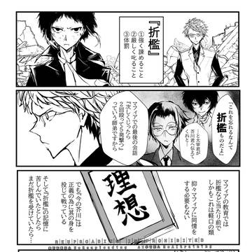 『その言葉』が気になる『理想』の人