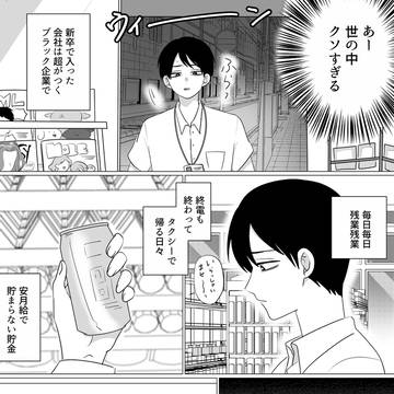 お題箱BL⑨