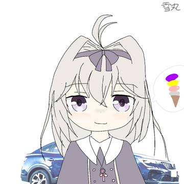 アイスをおごって