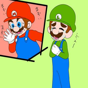 迷子