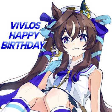 ヴィブロス誕
