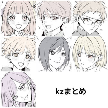まとめ