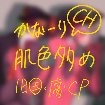 カンヒュ