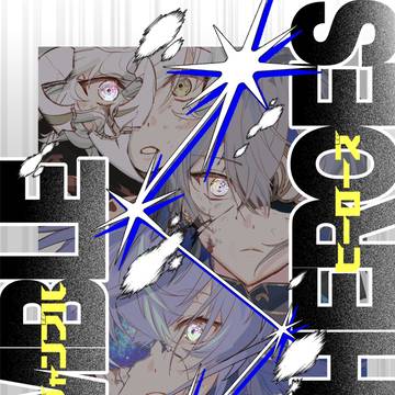 【にじそうさく11】新刊サンプル