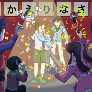 祝！おかえりなさい、ハヤトくん【オマケ付】