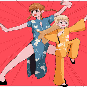 あんきらカンフー