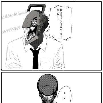 キスしたのは事実