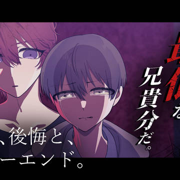 【創作BL】最低だとなじってくれ｜ボイスドラマイラストまとめ