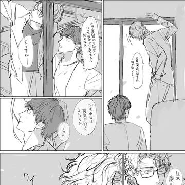 誕生日イラストの漫画