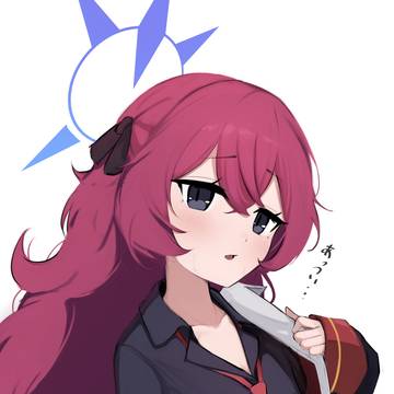 あついろは