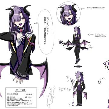 創作キャラ4