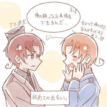 ルチくんとフェリくん