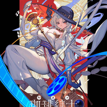 リトルシネマ珈琲紳士