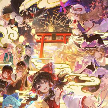第23回博麗神社例大祭公式カタログ表紙イラスト