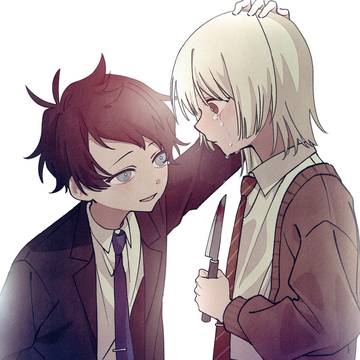 最果て