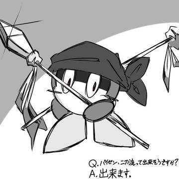 二刀流のバンダナワド