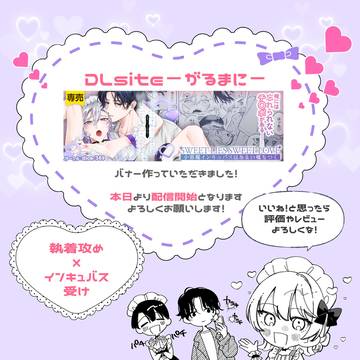 【配信開始】14日間10%off
