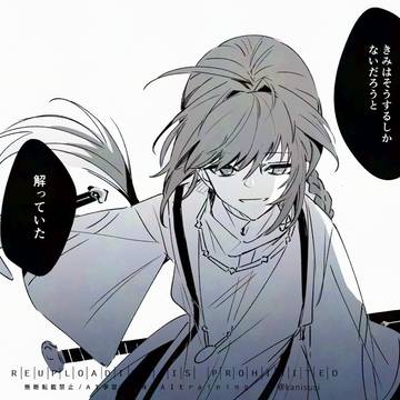 ほぼサムレム伊剣まとめ17