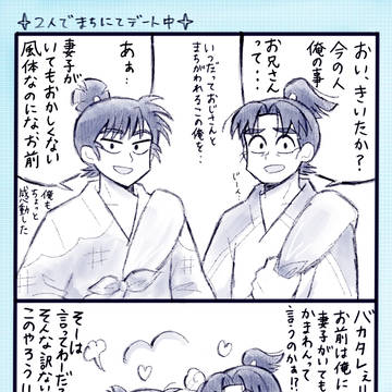 またしてもタグ失礼します(  . .)"