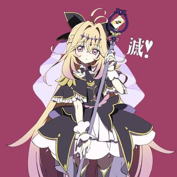 可愛すぎて