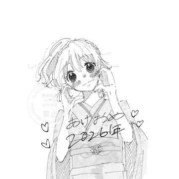 ゆっこまとめ