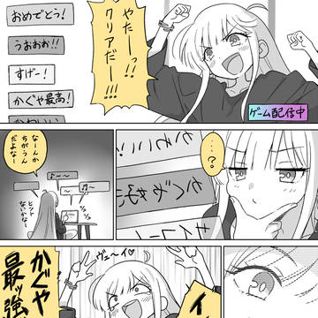 配信声