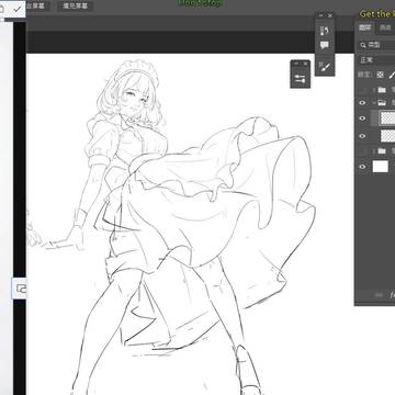 女仆