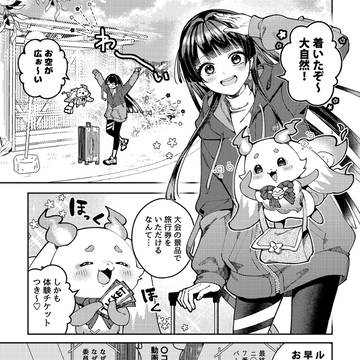 委員長本サンプル【4/19 にじそ11】