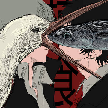 主足 log2